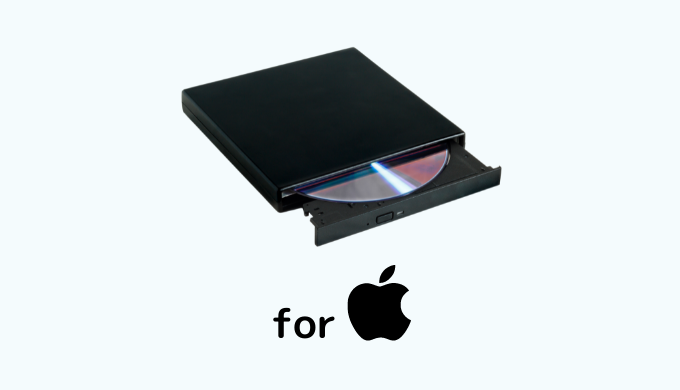 Mac用外付けDVDドライブで一番オススメはこれ！ | Mac × DVD